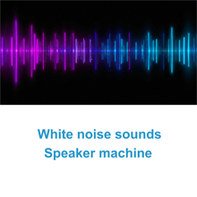 white noise sounds